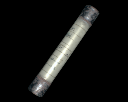 Image of General Purpose Fuse