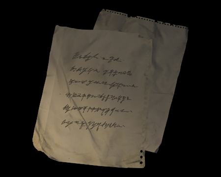 Image of Scribbled Note