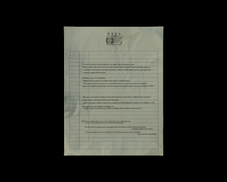 Image of Engineer Corps Note