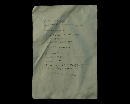 Image of Staff Member's Last Words