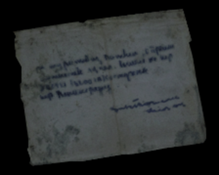 Image of Female Villager's Letter