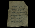 Image of Craftman's Note
