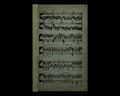 Image of Music, mid-pages